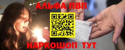 сатива Апшеронск