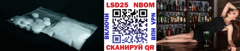 Лсд 25 экстази кислота  Тольятти 