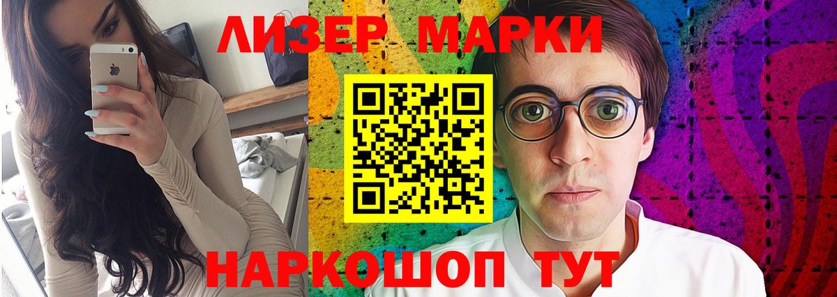 ЛСД экстази кислота  Тольятти  гидра сайт  Лсд 25 экстази кислота  ЛСД экстази 