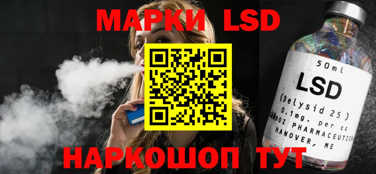 Тольятти  ЛСД экстази ecstasy  Вход с VPN  LSD-25 экстази ecstasy 