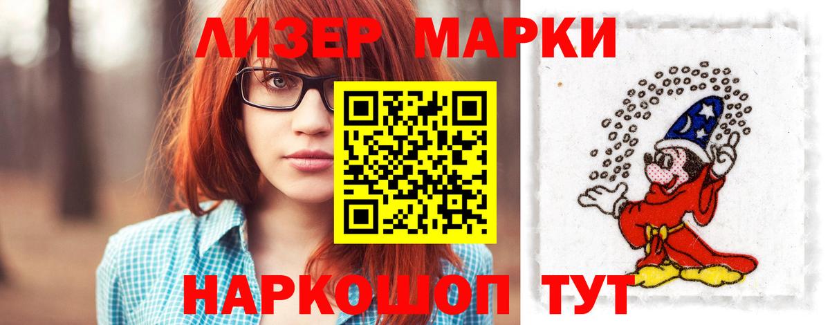 LSD-25 экстази ecstasy Тольятти