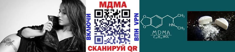 MDMA VHQ  Тольятти 