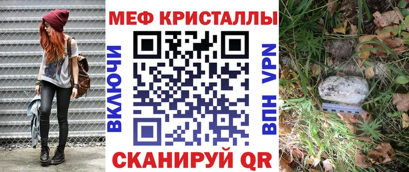 mega как войти купить закладку Тольятти Мефедрон мяу мяу