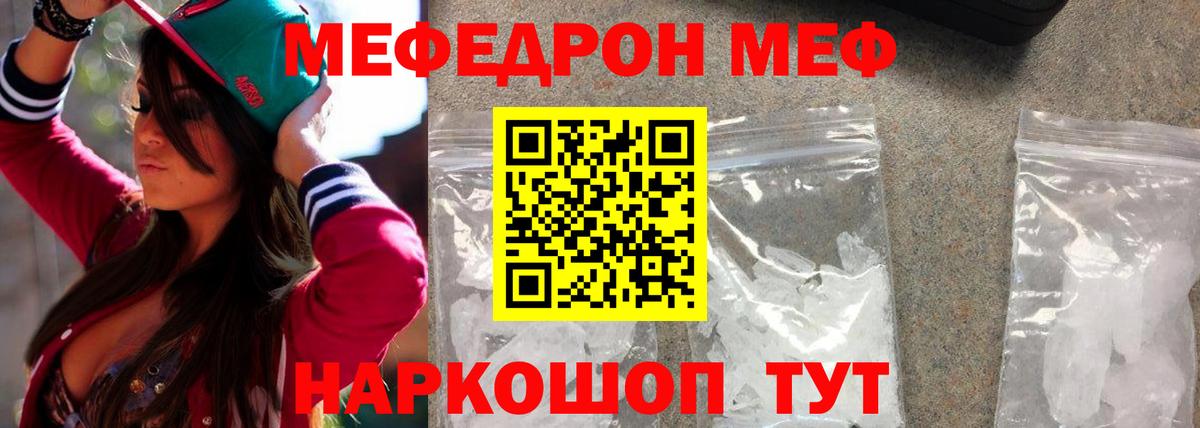 LSD-25 Тольятти
