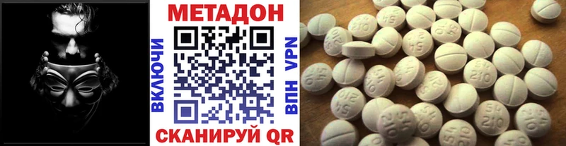 МЕТАДОН белоснежный  mega ссылки  Тольятти 