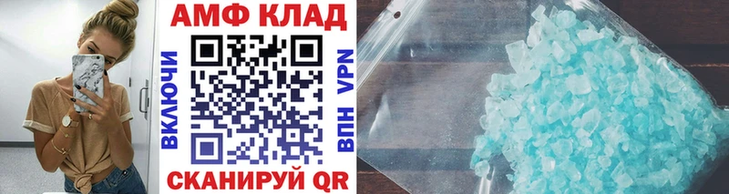 МЕТАМФЕТАМИН Methamphetamine Тольятти