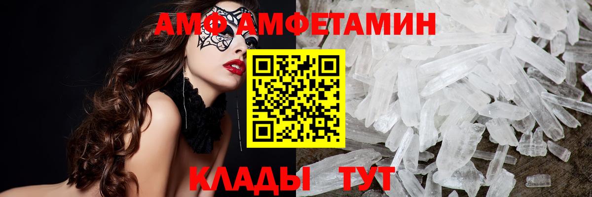 Метамфетамин пудра  Вход с VPN  Тольятти  Метамфетамин пудра 