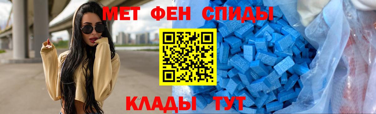 Первитин  Метамфетамин винт  Тольятти  Метамфетамин винт 