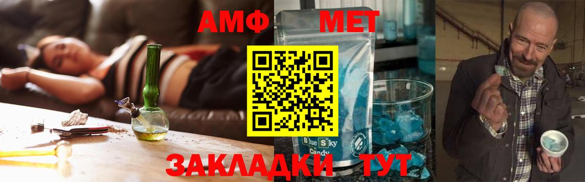 Метамфетамин Декстрометамфетамин 99.9% Тольятти