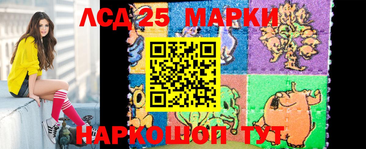 Марки N-bome 1,8мг  Вход с VPN  Тольятти 