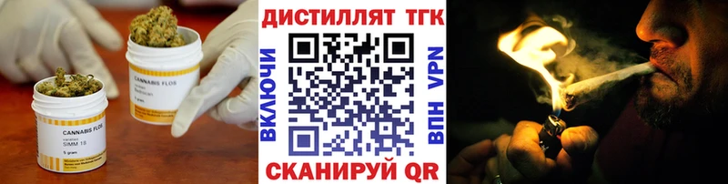 ТГК концентрат  Тольятти 