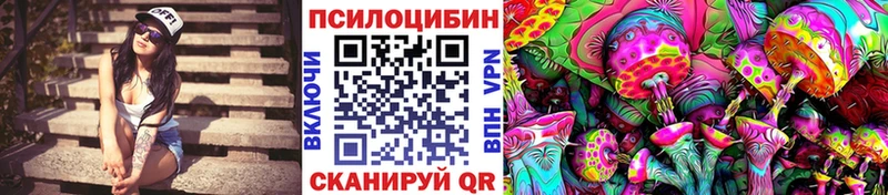 закладка  Тольятти  Псилоцибиновые грибы ЛСД 