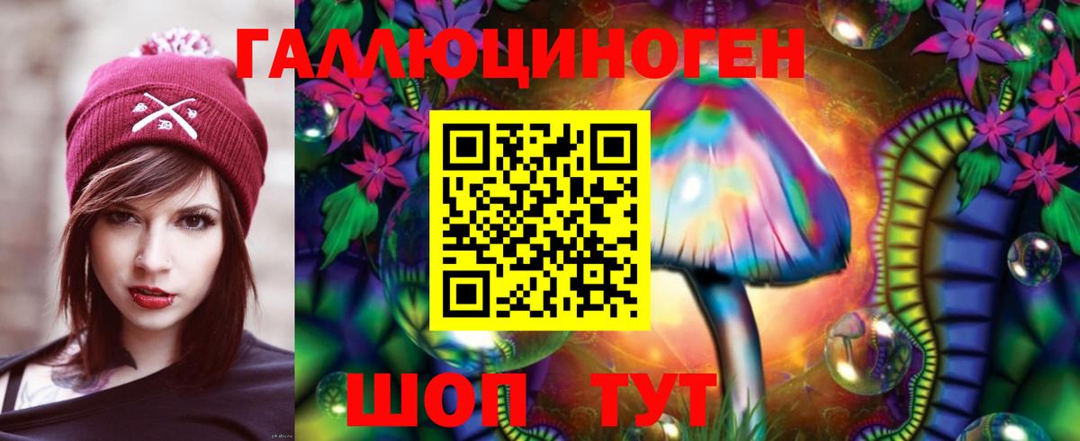 Псилоцибиновые грибы Magic Shrooms Тольятти
