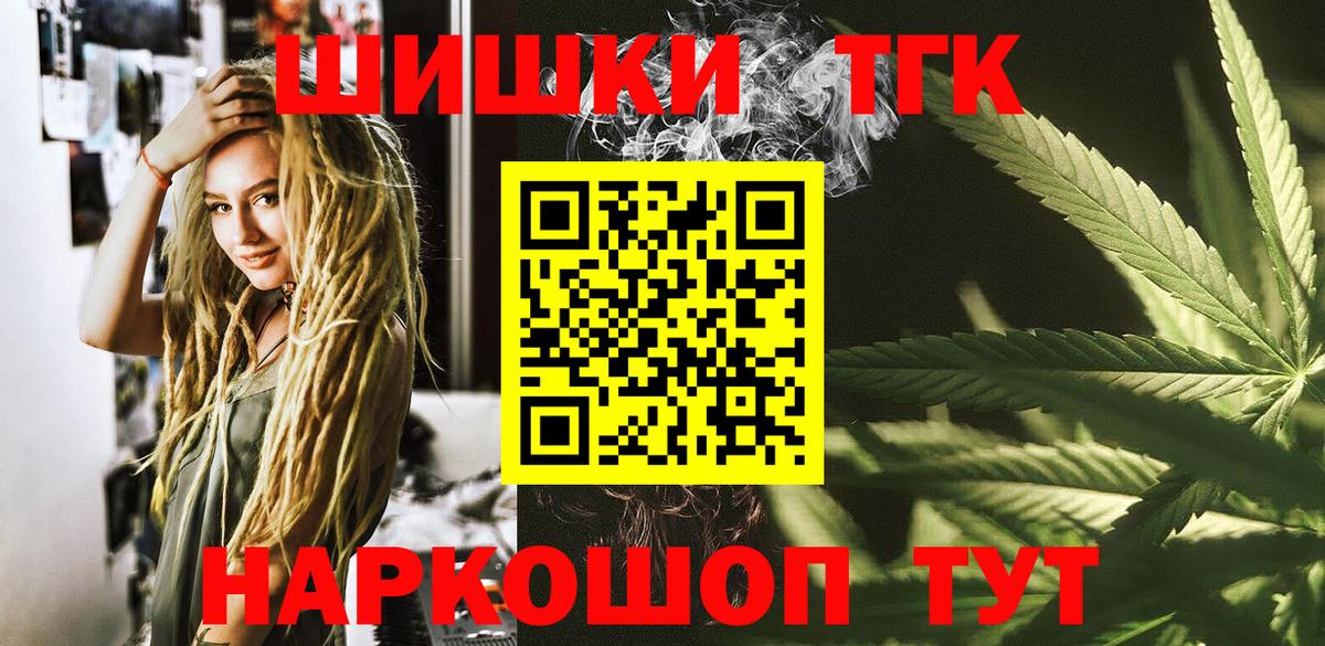 Шишки марихуана тримм  МАРИХУАНА тримм  Вход с VPN  Бошки марихуана планчик  Шишки марихуана гибрид  Тольятти 