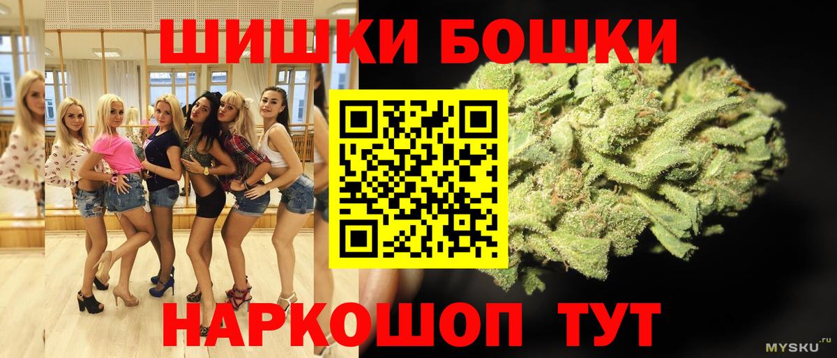 Конопля марихуана  Бошки марихуана план  Тольятти  Марихуана план  Каннабис SATIVA & INDICA 